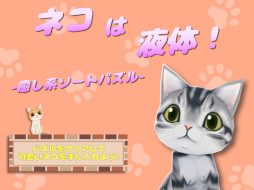 �ͥ��ϱ��Ρ� -�����ϥ����ȥѥ���-