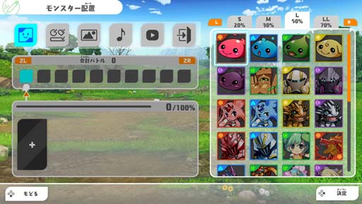 ꡼ No.003 | PUZZLE & DRAGONS Nintendo Switch Editionסȥǥåȥ⡼ɥƥȡɳ