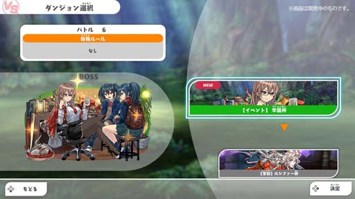 ꡼ No.005 | PUZZLE & DRAGONS Nintendo Switch Editionסȥǥåȥ⡼ɥƥȡɳ