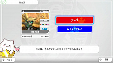 ꡼ No.005 | ֥ѥɥ Nintendo Switch Editionסޥǥץˤ륨ӥ򳫺š֥ǥåȥ⡼ɥƥȡפηȯɽ