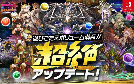 ꡼ No.002Υͥ / PUZZLE & DRAGONS Nintendo Switch EditionĶ䥨ǥåȥ⡼ɥƥȤŤ