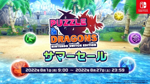 ꡼ No.003Υͥ / PUZZLE & DRAGONS Nintendo Switch EditionĶ䥨ǥåȥ⡼ɥƥȤŤ