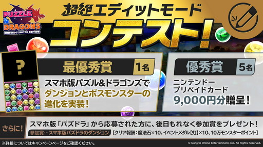 ꡼ No.002 | ֥ѥɥSwitchĶ䥨ǥåȥ⡼ɥ󥸴˻ 4Gamer餷ɵᤷ3ĤΥ󥸥򥨥ǥåȤƤߤ