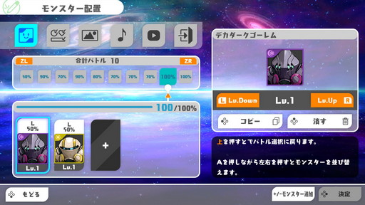 ꡼ No.003 | ֥ѥɥSwitchĶ䥨ǥåȥ⡼ɥ󥸴˻ 4Gamer餷ɵᤷ3ĤΥ󥸥򥨥ǥåȤƤߤ