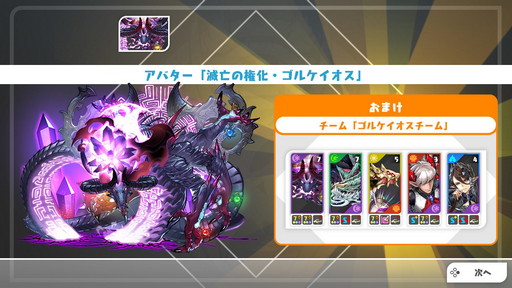 ꡼ No.010 | ֥ѥɥSwitchĶ䥨ǥåȥ⡼ɥ󥸴˻ 4Gamer餷ɵᤷ3ĤΥ󥸥򥨥ǥåȤƤߤ