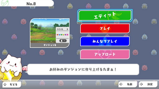 ꡼ No.011 | ֥ѥɥSwitchĶ䥨ǥåȥ⡼ɥ󥸴˻ 4Gamer餷ɵᤷ3ĤΥ󥸥򥨥ǥåȤƤߤ