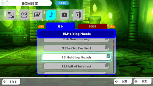 ꡼ No.018 | ֥ѥɥSwitchĶ䥨ǥåȥ⡼ɥ󥸴˻ 4Gamer餷ɵᤷ3ĤΥ󥸥򥨥ǥåȤƤߤ