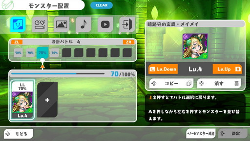 ꡼ No.021 | ֥ѥɥSwitchĶ䥨ǥåȥ⡼ɥ󥸴˻ 4Gamer餷ɵᤷ3ĤΥ󥸥򥨥ǥåȤƤߤ