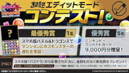 ꡼ No.003 | ֥ѥɥSwitchס10˵ǰڡɤ811鳫š֥ѥɥפˡ10Ĥ