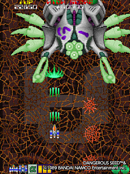 アーケードアーカイブス デンジャラスシード