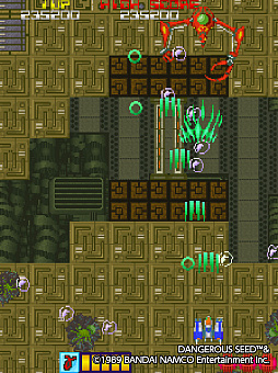 アーケードアーカイブス デンジャラスシード