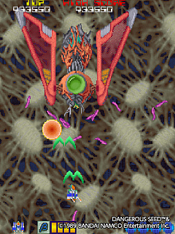 アーケードアーカイブス デンジャラスシード