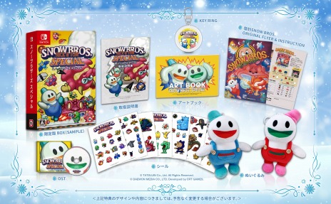 Switch向けアクション「スノーブラザーズ スペシャル」本日発売。DL版 Switch向けアクション「スノーブラザーズ スペシャル」本日発売。DL版