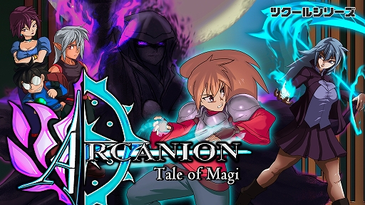 画像ギャラリー No.001のサムネイル画像 / Switch「ツクールシリーズ Arcanion: Tale of Magi」が本日配信に。能力を増やしながらステージをクリアするクラシックな横スクロールACT
