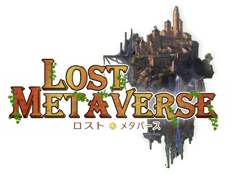 画像ギャラリー No.001のサムネイル画像 / 「LOST METAVERSE」公式サイトがオープン。最新の予告動画も公開に