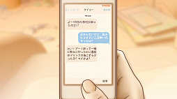 ワン・ナイト・スタンド