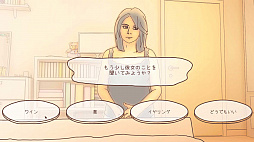 ワン・ナイト・スタンド