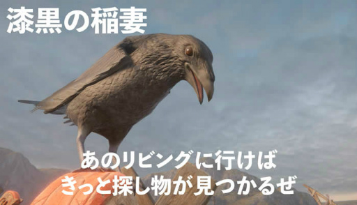 画像ギャラリー No.005のサムネイル画像 / 「ハトリビング ハトがリビングで豆を食べるゲーム」のティザームービーを公開