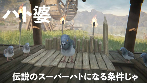 画像ギャラリー No.006のサムネイル画像 / 鳩がリビングで豆を食べるゲーム「ハトリビング」,配信開始