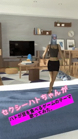 画像ギャラリー No.002のサムネイル画像 / 「ハトリビング」,セクシーな鳩のダンス動画を公開