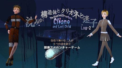 ���������꡼ No.001�Υ���ͥ������ / �����ߤ椯��¤�Τȥ��ꥪ�ͤ��»ҡ���2�Ϥ����������ˡ�����������Ω�������ָ����륤�٥�Ȥ��Ͽ