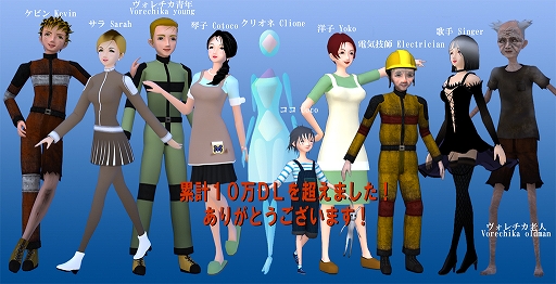 画像ギャラリー No.001のサムネイル画像 / PC向け無料ADV「沈みゆく構造体とクリオネと迷子」,累計10万ダウンロードを達成