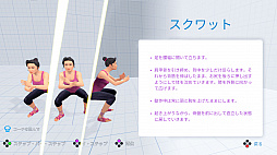 画像ギャラリー No.007のサムネイル画像 / Switch向けフィットネスゲーム「Let's Get Fit」が2022年春に配信決定。全身や特定部位の筋力を楽しく鍛えられる