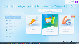 画像ギャラリー No.008のサムネイル画像 / Switch向けフィットネスゲーム「Let's Get Fit」が2022年春に配信決定。全身や特定部位の筋力を楽しく鍛えられる