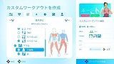 画像ギャラリー No.003のサムネイル画像 / Switch向けフィットネスゲーム「Let’s Get Fit」が8月4日発売に。「スポーツバンドセット同梱版」も発表