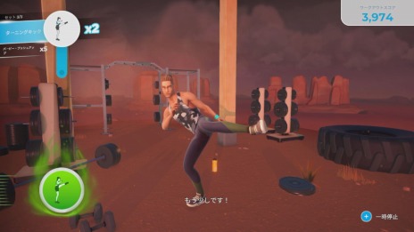 画像ギャラリー No.007のサムネイル画像 / Switch向けフィットネスゲーム「Let's Get Fit」本日発売。自分に合ったワークアウトをカスタマイズできる