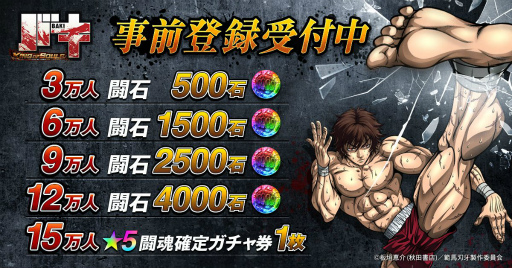 ���������꡼ No.006�Υ���ͥ������ / ����ޥۥ��ץ�֥Х� KING OF SOULS�פλ�����Ͽ�����ڡ��󤬳���