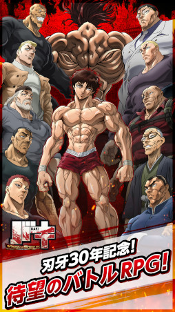 バキ KING OF SOULS – Apps no Google Play