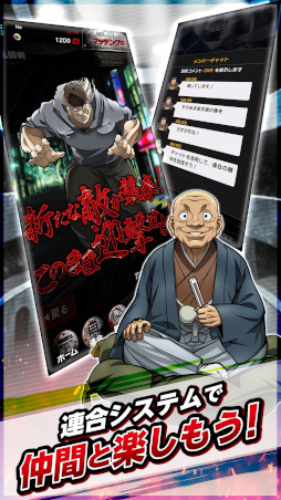 バキ KING OF SOULS – Apps no Google Play
