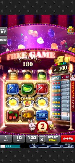 フィーチャープレミアム コナステ TwinkleDrop RUSH!