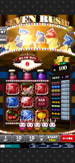 フィーチャープレミアム コナステ TwinkleDrop RUSH!