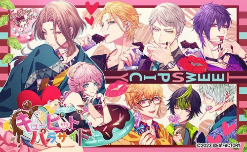キューピット・パラサイト -Sweet & Spicy Darling.-」,発売日が9月28