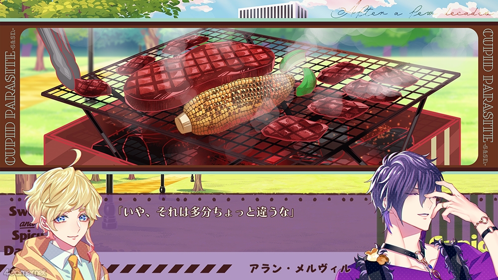 キューピット・パラサイト -Sweet & Spicy Darling.-」の魅力を紹介 キューピット・パラサイト -Sweet & Spicy Darling.-」の魅力を紹介