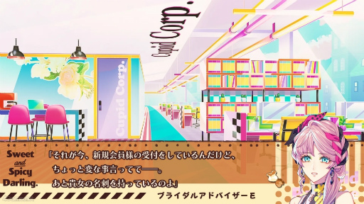 ꡼ No.004 | ֥塼ԥåȡѥ饵 -Sweet & Spicy Darling.-Ϣܴ5󡣿ά饯Υ˥CV¼ʹơˤҲ