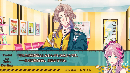 ꡼ No.007 | ֥塼ԥåȡѥ饵 -Sweet & Spicy Darling.-Ϣܴ5󡣿ά饯Υ˥CV¼ʹơˤҲ