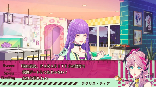 ꡼ No.012 | ֥塼ԥåȡѥ饵 -Sweet & Spicy Darling.-Ϣܴ5󡣿ά饯Υ˥CV¼ʹơˤҲ