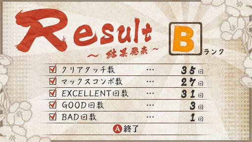 ꡼ No.033 | ֲå4Gamer338󡧡KLAP!! for Nintendo SwitchפýԤȥեǥޤȤƼϿܿ