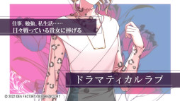 ꡼ No.003 | SympathyKissסƥȤ