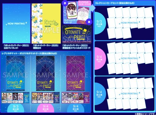 ꡼ No.003 | ֥ȥᥤȥѡƥ2022פΥåŵǥӥ