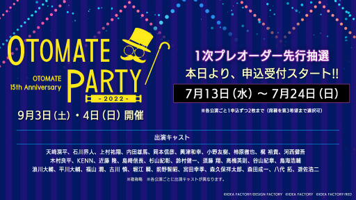 ꡼ No.002 | ֥ȥᥤȥѡƥ2022ס1ץ쥪Υåȿ