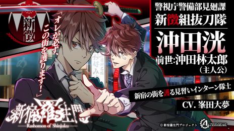 ꡼ No.003 | ĤεܳФ᤿Τλ¹襤򷫤깭롣ALTERGEAR2ƥȥֿסȤ򥪡ץ