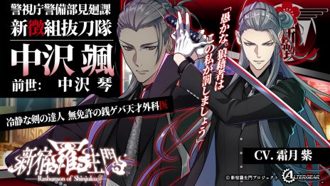 ꡼ No.004 | ĤεܳФ᤿Τλ¹襤򷫤깭롣ALTERGEAR2ƥȥֿסȤ򥪡ץ