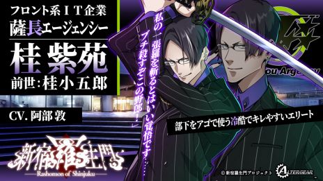 ꡼ No.010 | ĤεܳФ᤿Τλ¹襤򷫤깭롣ALTERGEAR2ƥȥֿסȤ򥪡ץ