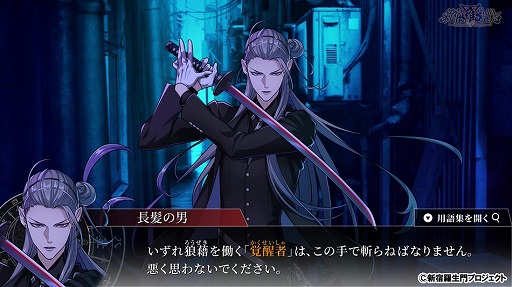 ꡼ No.001Υͥ / ŷͳʰ丵䥯ѿо졣ֿ Rashomon of Shinjuku׳üԤǧǤץ쥤ࡼӡ1Ƥ