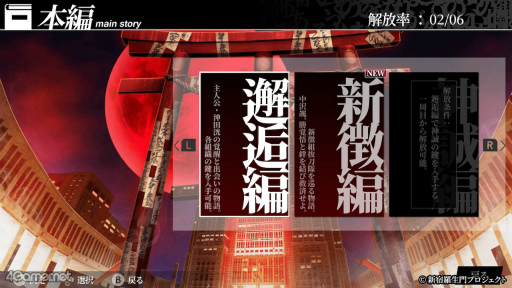 ꡼ No.003 | Υץ쥤ݡֻΤεˤǮ嫤ʪ졣74θǤۿֿ Rashomon of ShinjukuפҲ