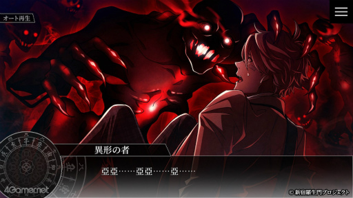 ꡼ No.006 | Υץ쥤ݡֻΤεˤǮ嫤ʪ졣74θǤۿֿ Rashomon of ShinjukuפҲ